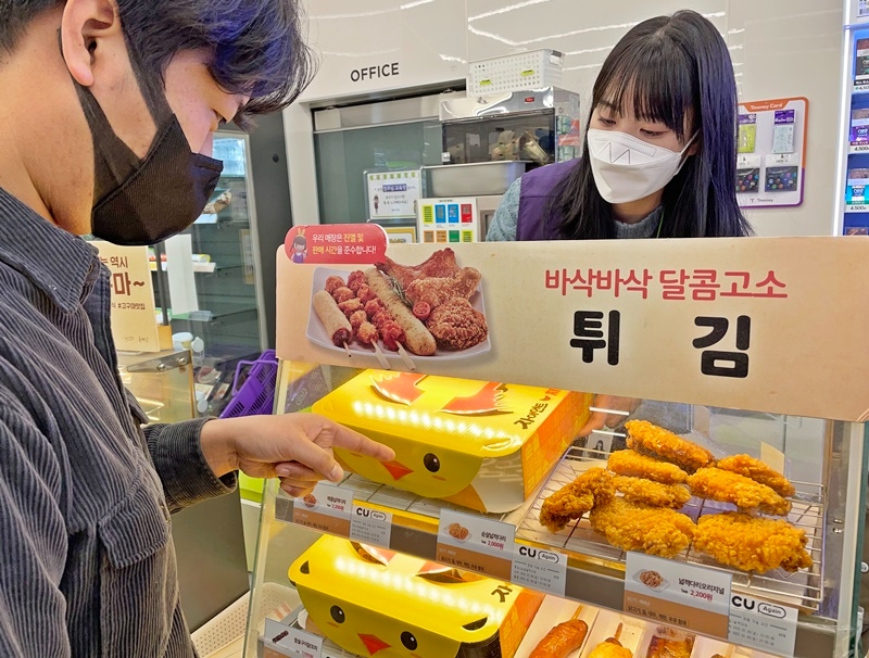 CU, 자이언트 치킨박스 출시