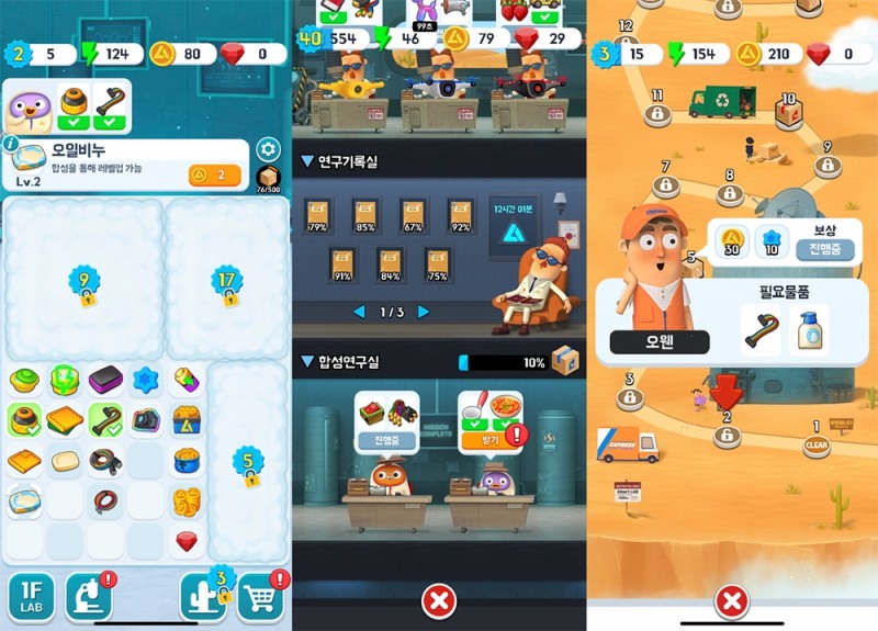 CJ ENM, 모바일 게임 ‘머지연구소: MERGE LAB’ 출시