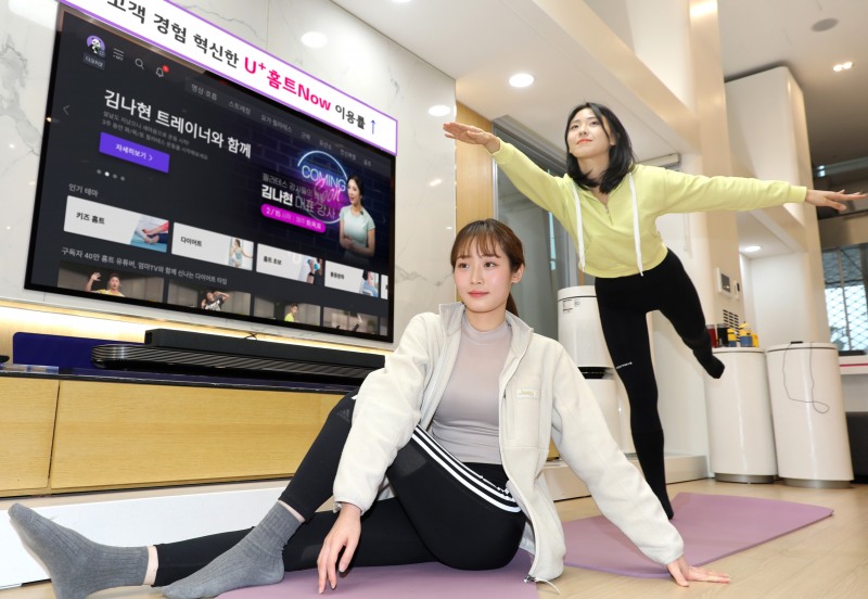 LG유플러스 ‘U+홈트Now’ 이용률 급증...8월 개편 이후 시청 230% 증가