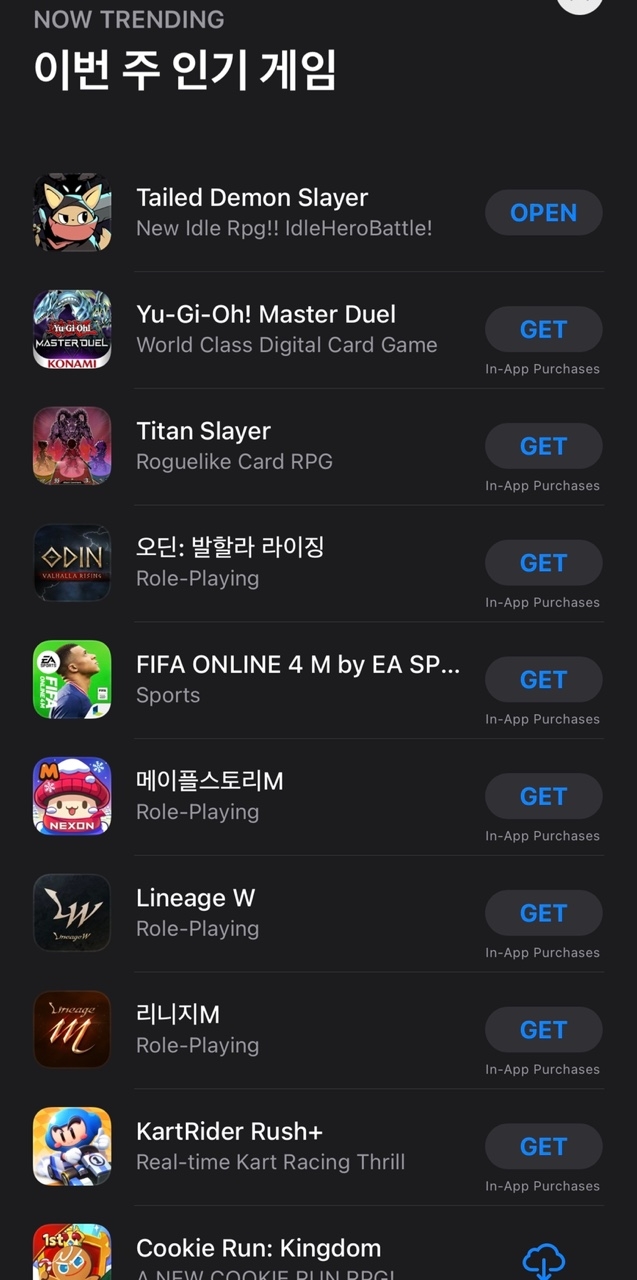 방치형 RPG ‘테일드 데몬 슬레이어’ 애플 앱스토어 인기 순위 1위 달성