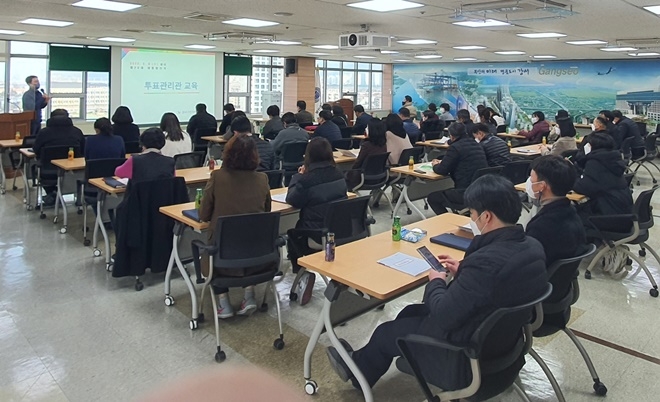 투표관리관 교육.(사진제공=부산강서구선거관리위원회)