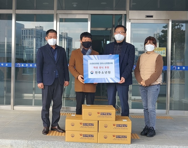 (사진제공=전주소년원)