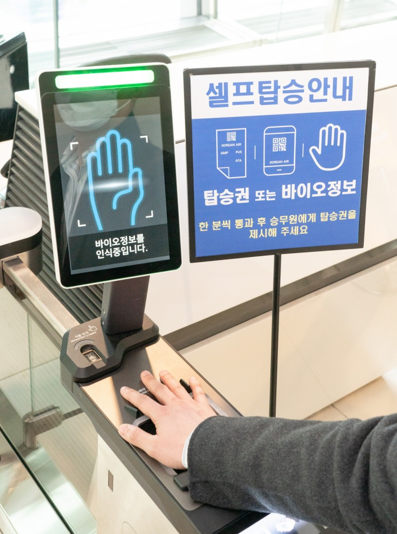 김포공항 탑승구 앞에서 승객이 '바이오 셀프보딩 서비스'를 이용하고 있는 모습.(사진=대한항공)