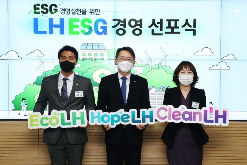 김현준 LH 사장(사진 가운데)과 직원들이 ESG 경영선포식 기념촬영을 하고 있다.(사진=LH)
