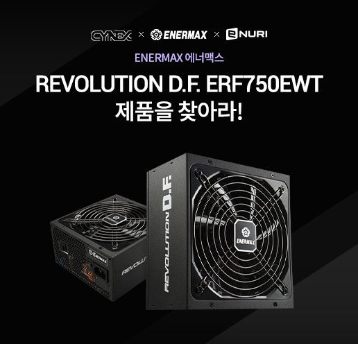 에누리 가격비교, 씨넥스존, 에너맥스와 함께 제품 검색 프로모션 진행