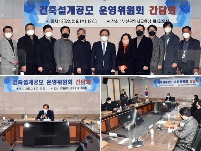 (사진제공=부산교육청)