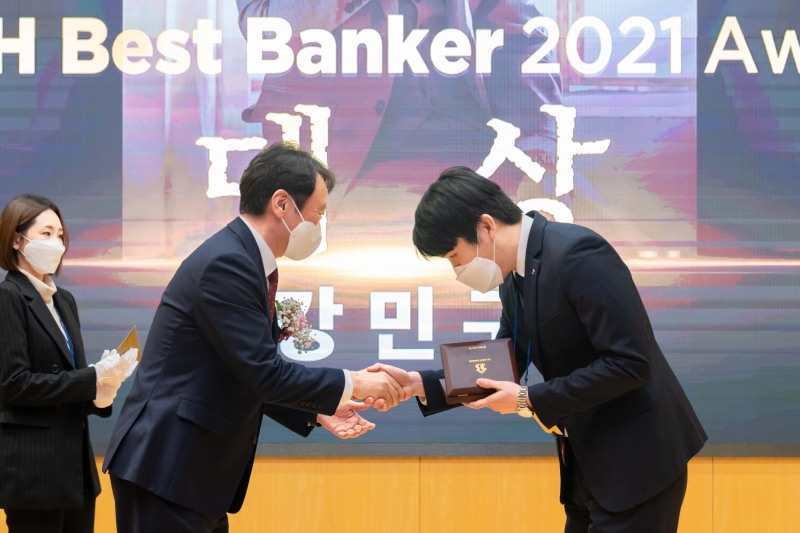 NH농협은행, 2021 NH Best Banker 시상식 개최