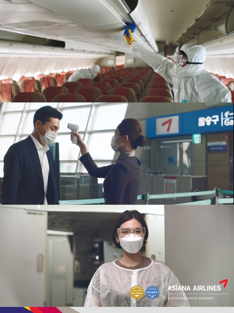 아시아나항공, 16년 연속 ‘5-Star’ 항공사 선정