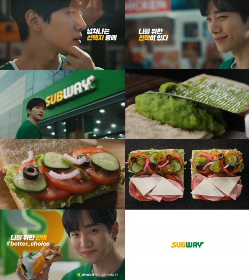 써브웨이, 2PM 이준호 모델 발탁