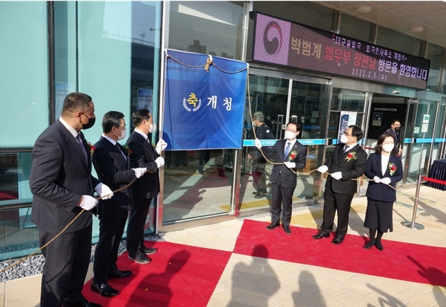 박범계 법무부장관 등이 대구출입국·외국인사무소 신축 청사 개청 현판 제막행사에 참여하고 있다.(사진제공=법무부)