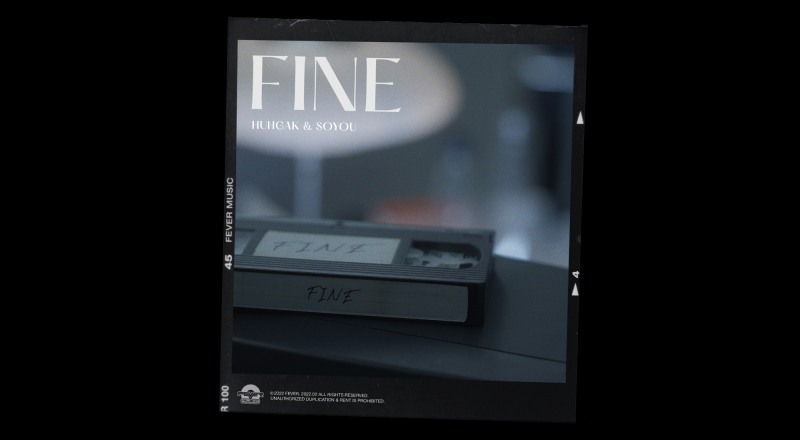 엔씨소프트 피버 ‘즐거운 상상’ 프로젝트 두 번째 음원 오늘 오후 6시 공개