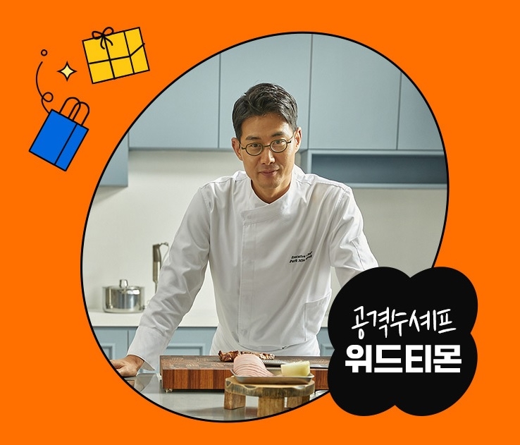 티몬, 요리 유튜버 ‘공격수 셰프’와 함께 PB 스테이크 상품 판매