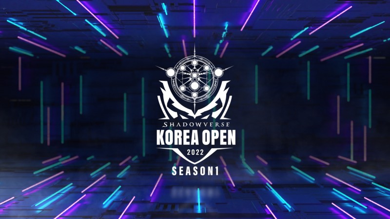 '섀도우버스 코리아 오픈 2022 시즌 1' 개최