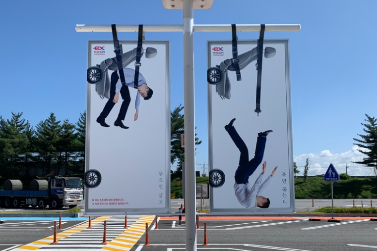 도로공사, 고속도로 운전 시 전좌석 안전띠 착용 당부..."교통사고 사망자 30% 안전띠 미착용"