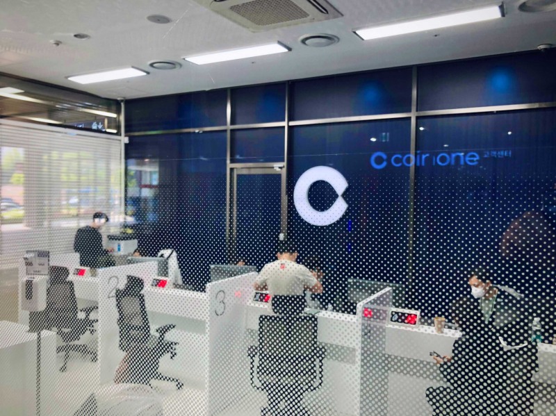 코인원, 투자자 보호 정책 고도화한다