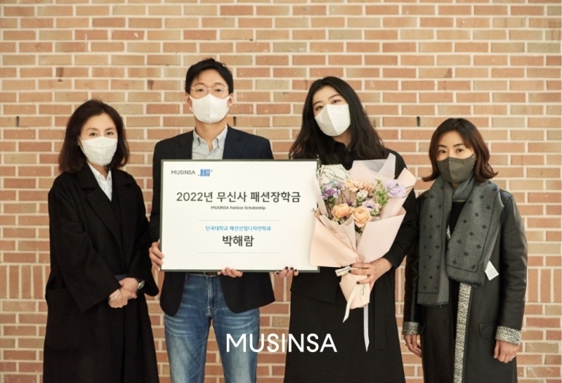 무신사가 11일(금) 단국대학교 죽전캠퍼스에서 ‘무신사 패션 장학금’ 수여식을 진행했다. 수여식에는 단국대 패션산업디자인학과 강혜승 부학장, 이승진 무신사 커뮤니케이션 실장, 박해람 학생, 최수아 학부장(왼쪽부터) 이 참석했다. 사진=무신사