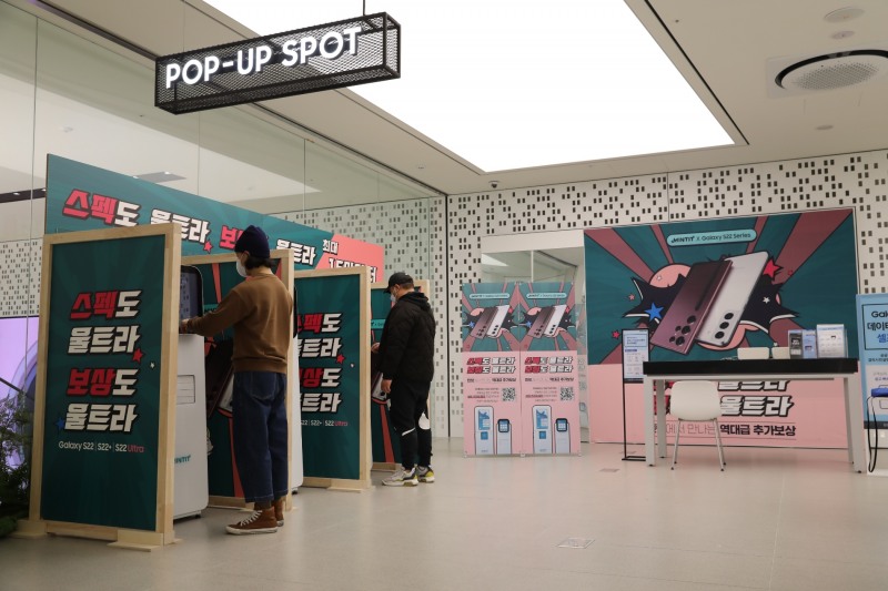 삼성디지털프라자 홍대 본점에 설치된 ‘찾아가는 민팃(민팃 스페셜존)’. 민팃 추가 보상에 대한 안내 및 각종 이벤트들을 진행한다.(사진=민팃)