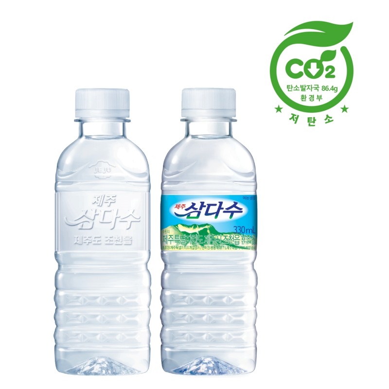 제주삼다수, 330mL 제품 환경부 ‘저탄소 제품 인증’ 취득