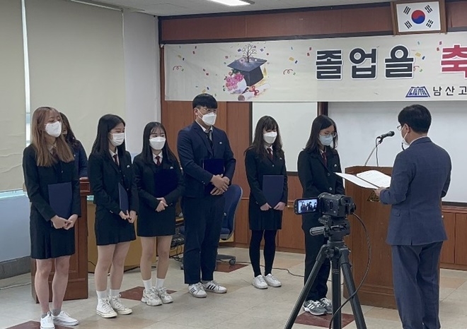 정용화 장학증서 전달식을 갖고 있다.(사진제공=부산교육청)