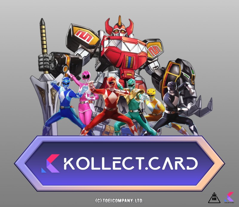 대원미디어, 글로벌 인기 특촬물 ‘파워레인저’ 최초의 NFT 출시