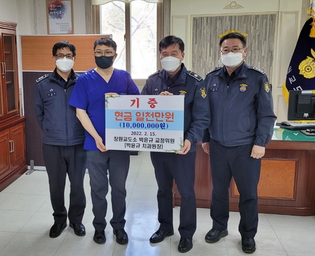 (사진제공=창원교도소)