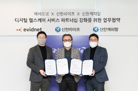 서울 중구 신한L타워에서 업무협약을 체결한 후 에비드넷 조인산 대표(왼쪽부터), 신한라이프 최승환 디지털혁신그룹장, 신한캐피탈 정상훈 SI금융본부장이 기념촬영을 하고 있다. 사진=신한라이프