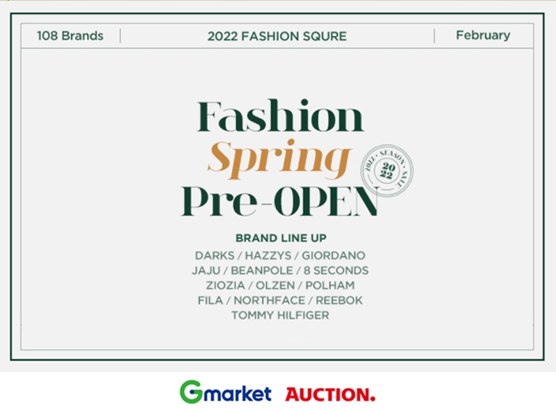 G마켓·옥션, 브랜드패션 ‘미리만나 봄’ 프로모션