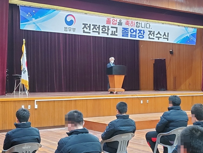 (사지제공=대구소년원)