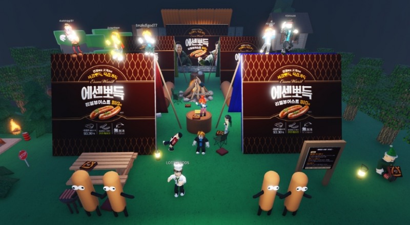 롯데푸드, 식품업계 최초로 메타버스 활용한 브랜드 게임 오픈