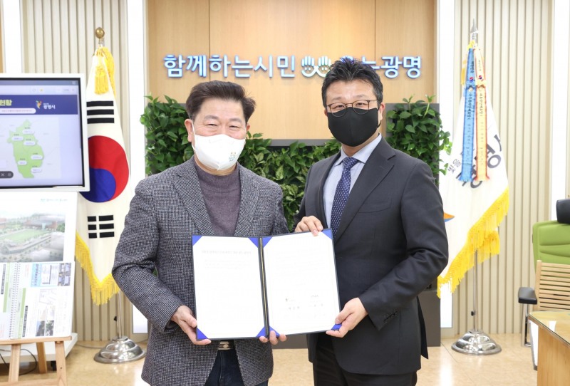 AK플라자, 광명시와 친환경 업사이클 문화 확산위한 MOU 체결