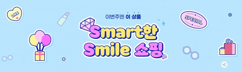 G마켓 스마일배송, 본죽-포트메리온 기획전 열고 식품-리빙 상품 강화