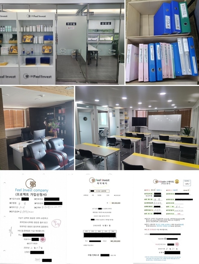 (제공=부산경찰청)