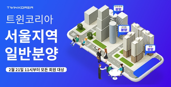 식신, 메타버스 플랫폼 트윈코리아 서울 지역 모든 회원 대상 분양 개시