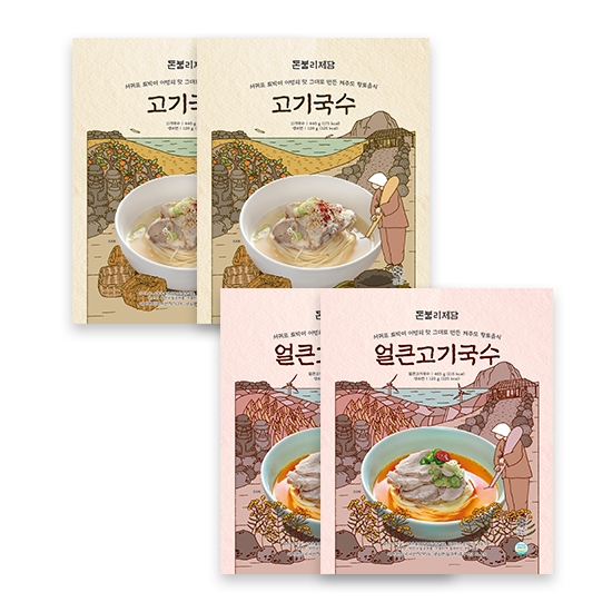 GS리테일, 푸드 스타트업 키워 HMR 개발…‘라이브커머스’ 론칭