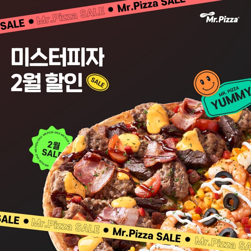 미스터피자, 배달플랫폼 할인 이벤트 실시