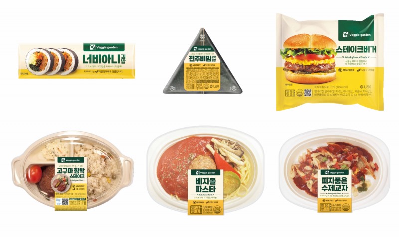GS25 대체육 간편식 6종 출시