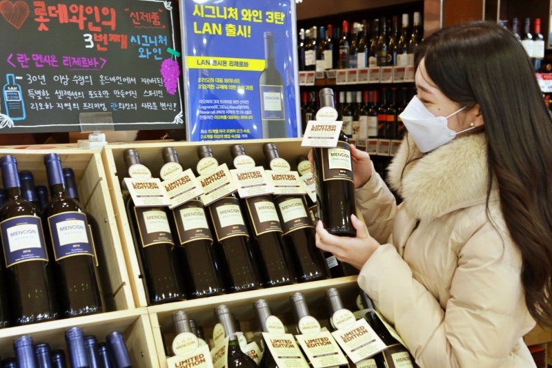 롯데, 시그니처 와인 ‘란(LAN) 멘시온 리제르바’, ‘그란 리제르바’ 2종 출시