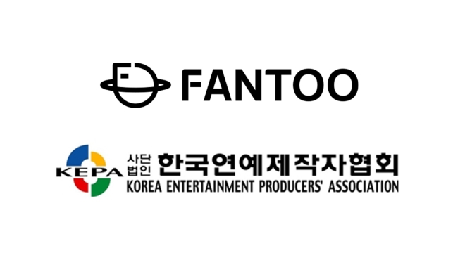 글로벌 팬덤 플랫폼 팬투, 한국연예제작자협회와 MOU 체결