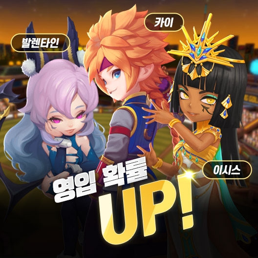 컴투스홀딩스 ‘2021 게임빌프로야구 슈퍼스타즈’, 글로벌 업데이트