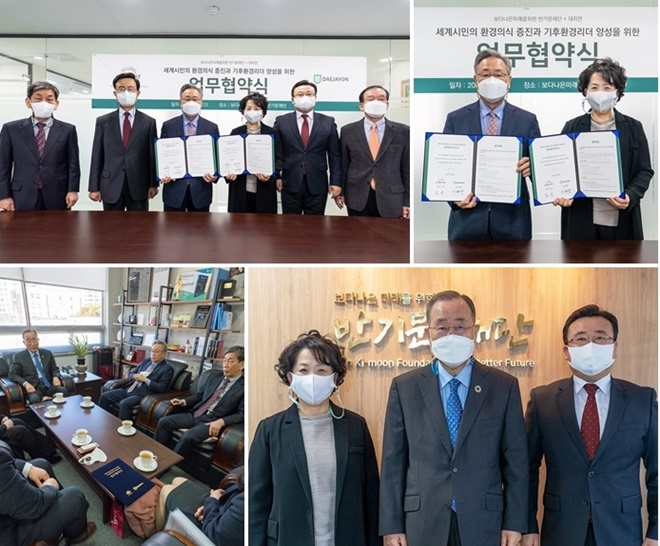 (사진제공=대자연)