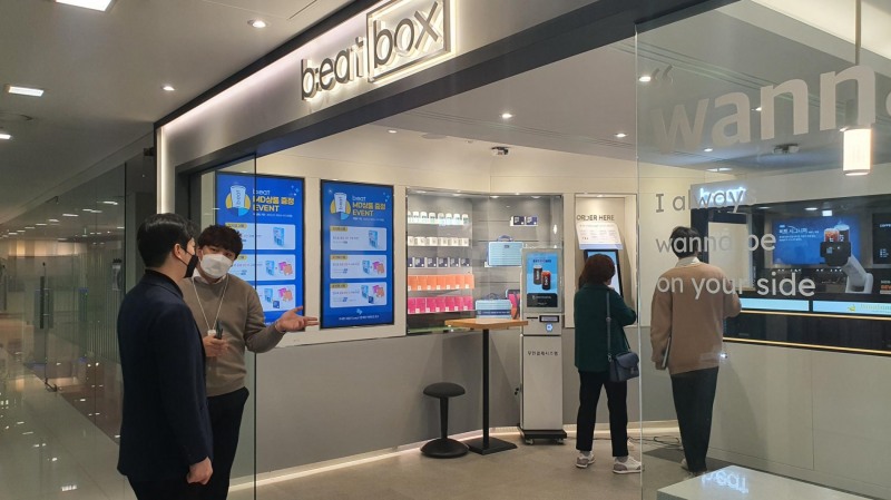 로봇카페 비트, 소자본창업 희망자 대상 제1회 사업설명회 진행