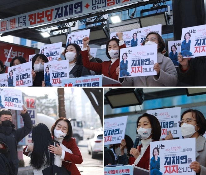 (사진제공=진보당)