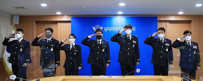 2022년 남해해경청 승진임용식.(사진제공=남해지방해양경찰청)
