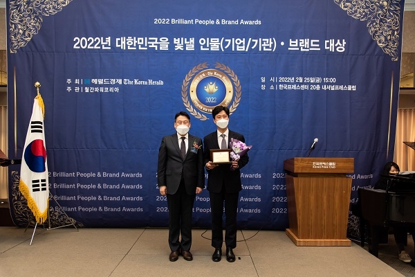 법무법인 성지 파트너스, 2022 대한민국을 빛낼 인물 브랜드 대상 수상