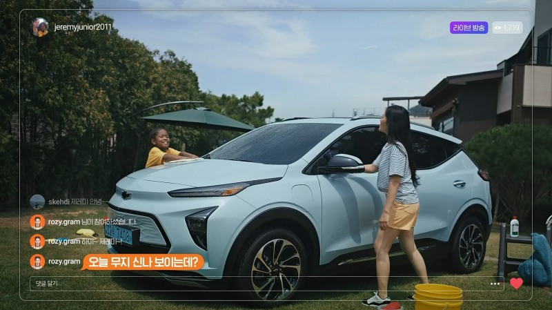 쉐보레, 버추얼 인플루언서 로지의 볼트 ‘EUV로그’ 공개