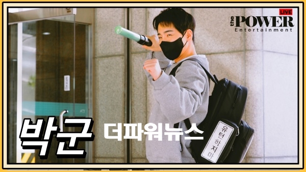 박군, 불교방송 출근길