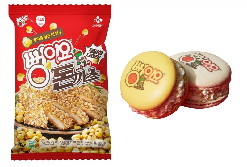 CJ프레시웨이, ‘뻥이요 돈까스·마카롱’ 출시