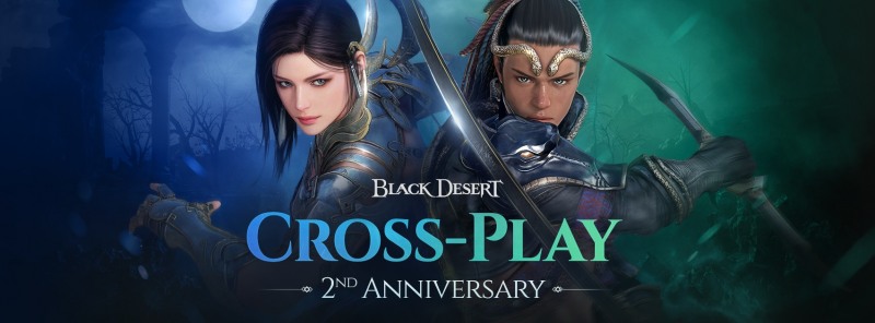 펄어비스 '검은사막 콘솔' 서비스 3주년 및 크로스 플레이 2주년 파티 연다