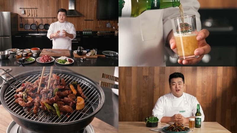 오비맥주 한맥, 이원일 셰프와 ‘한맥한상’ 메뉴 선봬