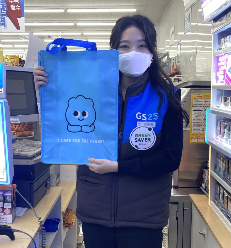 GS리테일, 이산화탄소 줄이는 친환경 전도사 60명 키운다